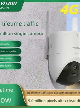 海康家用摄像头4G终身免流量360度HK-Q3P5M-GL/L