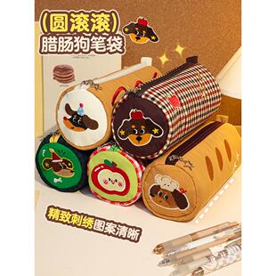 圆滚滚不会撞款！初中生腊肠狗笔袋女生2025新款高颜值耐脏铅笔盒