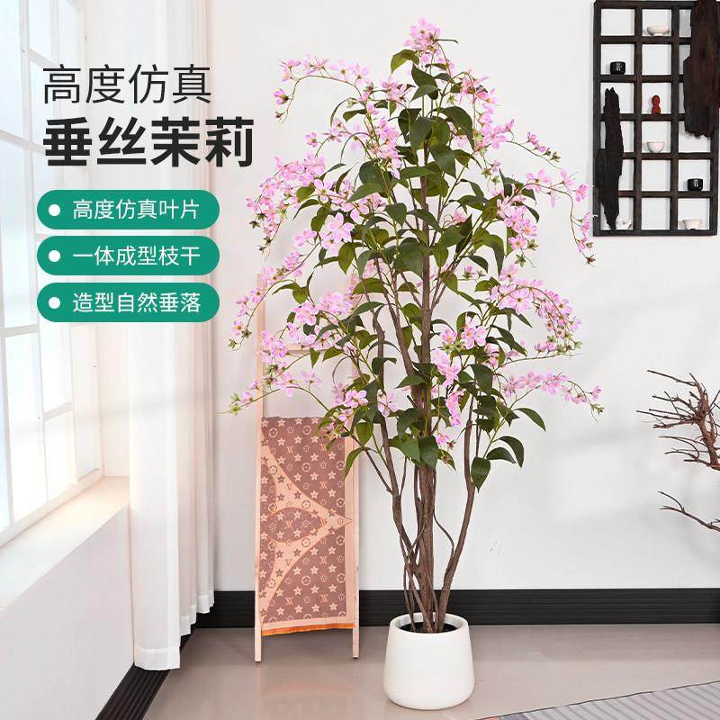 仿真茉莉花仿真绿植垂丝室内客厅假绿植落地盆栽仿生植物装饰摆件,家居饰品,仿真花/假花,淘宝优惠券,粉丝福利购,淘宝优惠卷