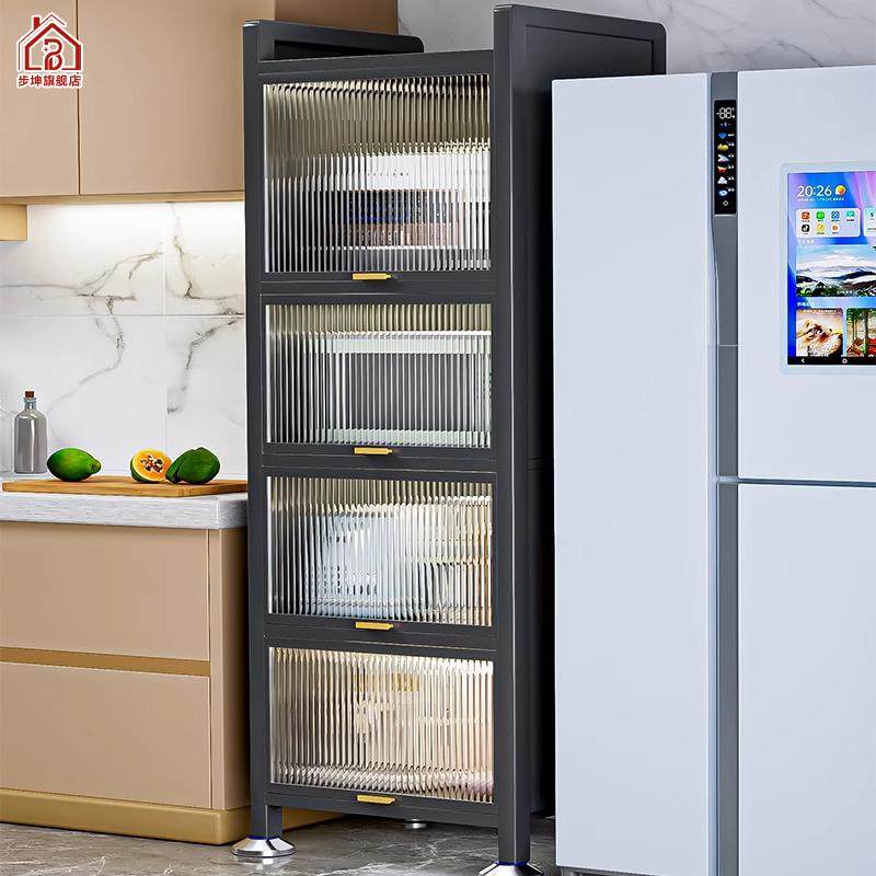 厨房窄缝收纳柜多功能夹缝窄款置物架碳钢多层餐具碗碟收纳小架子,厨房/烹饪用具,厨房置物架/置物柜/角架,淘宝优惠券,粉丝福利购,淘宝优惠卷