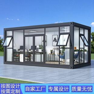 集装箱移动房框架办公室彩钢集成房屋住人简易组装可拆卸活动板房