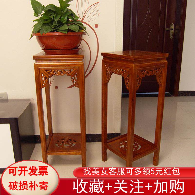 包邮吊篮绿萝花架子中式阳台田园置物架多层榆木盆景架花盆架实木