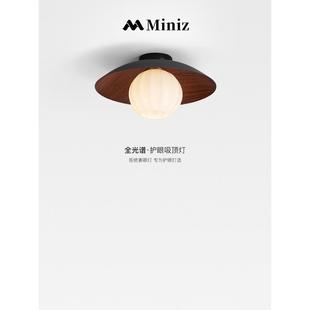 Sabi风格 中世纪风格 日本覆古Wabi 走廊吸顶灯 核桃图案 过道灯