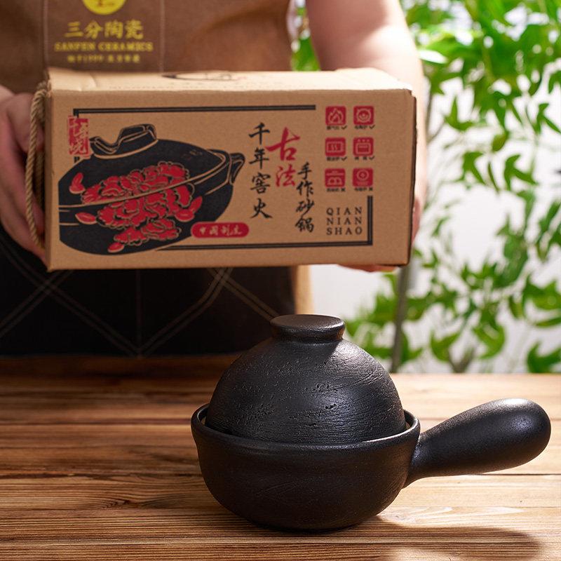 瓦斯炉专用明火陶瓷砂锅迷你砂锅煲仔饭土豆粉砂锅一人食小锅家用