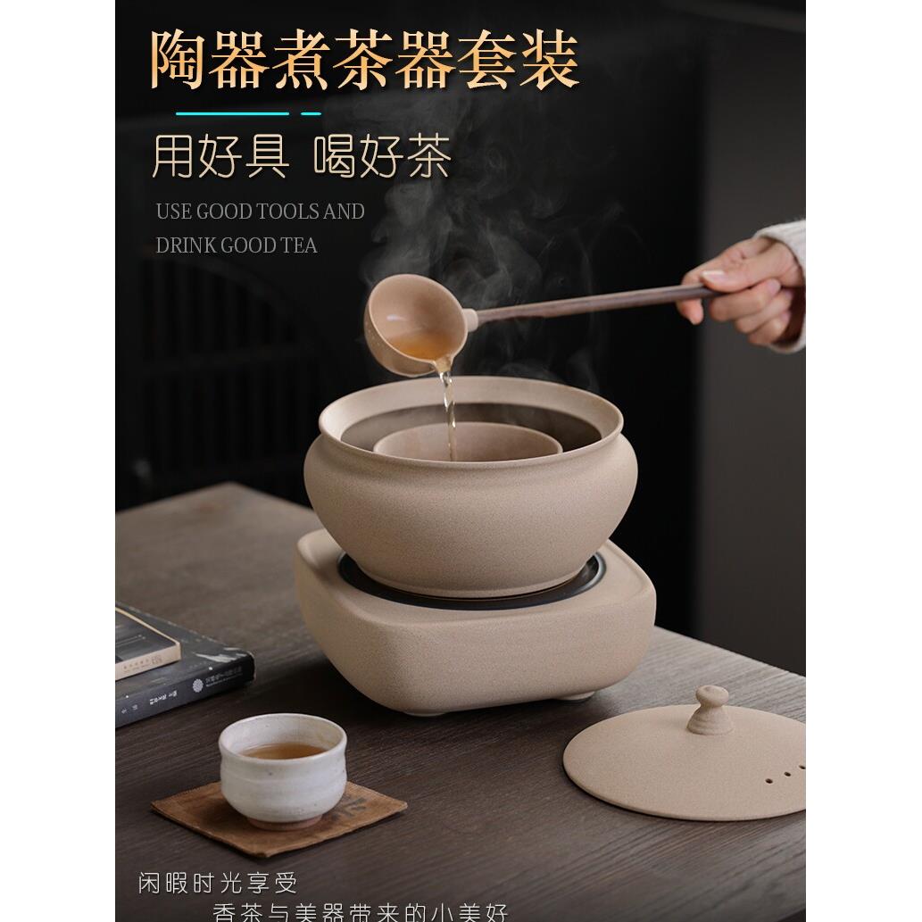 老白茶古法煮茶器家用普洱煮茶炉一体围炉煮茶套装养生壶功夫茶具
