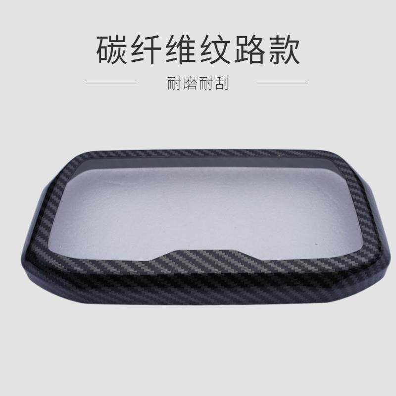 小牛电动车仪表盖睿世彩屏中控防水盖NQIN1SU1UMUSU+钢化玻璃配件