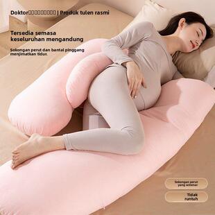 卡特医生孕妇枕护腰侧睡托腹抱枕睡觉全孕期用侧卧腰靠枕官方正品