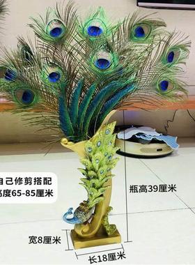 欧式艺术摆件创意家居装饰品客厅电视柜工艺品插干花孔雀羽毛花瓶