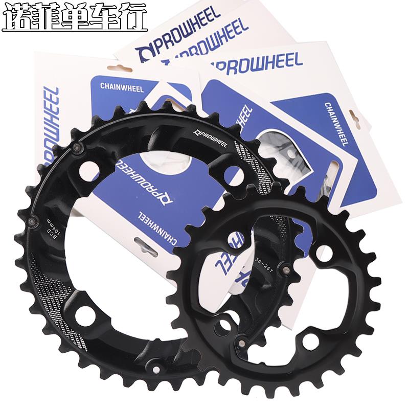 10速/11速双盘山地自行车牙盘齿盘修补件修补盘片24T28齿38T36齿