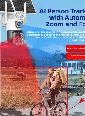 无流量太阳能光学变焦无线摄像机4g监测鱼塘双目户外激光夜视穹顶