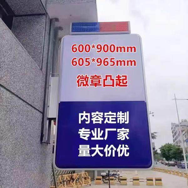 警务室吸塑灯箱led广告牌双面户外指引校园保安室门卫平安屋立牌,商业/办公家具,灯箱,淘宝优惠券,粉丝福利购,淘宝优惠卷