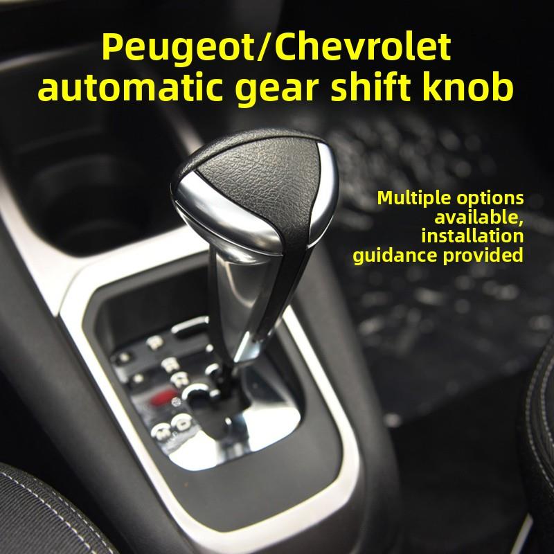 适用于雪铁龙爱丽舍齿轮柄自动齿轮柄齿轮头C3Xr齿轮杆齿轮柄