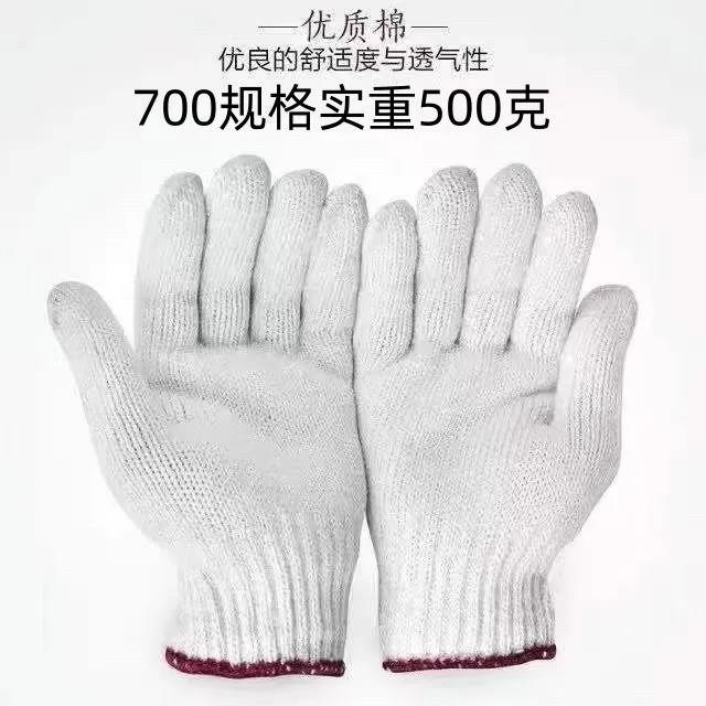 劳保手套工作耐磨机械手套劳动加厚线手套棉纱耐温工作女士小手套