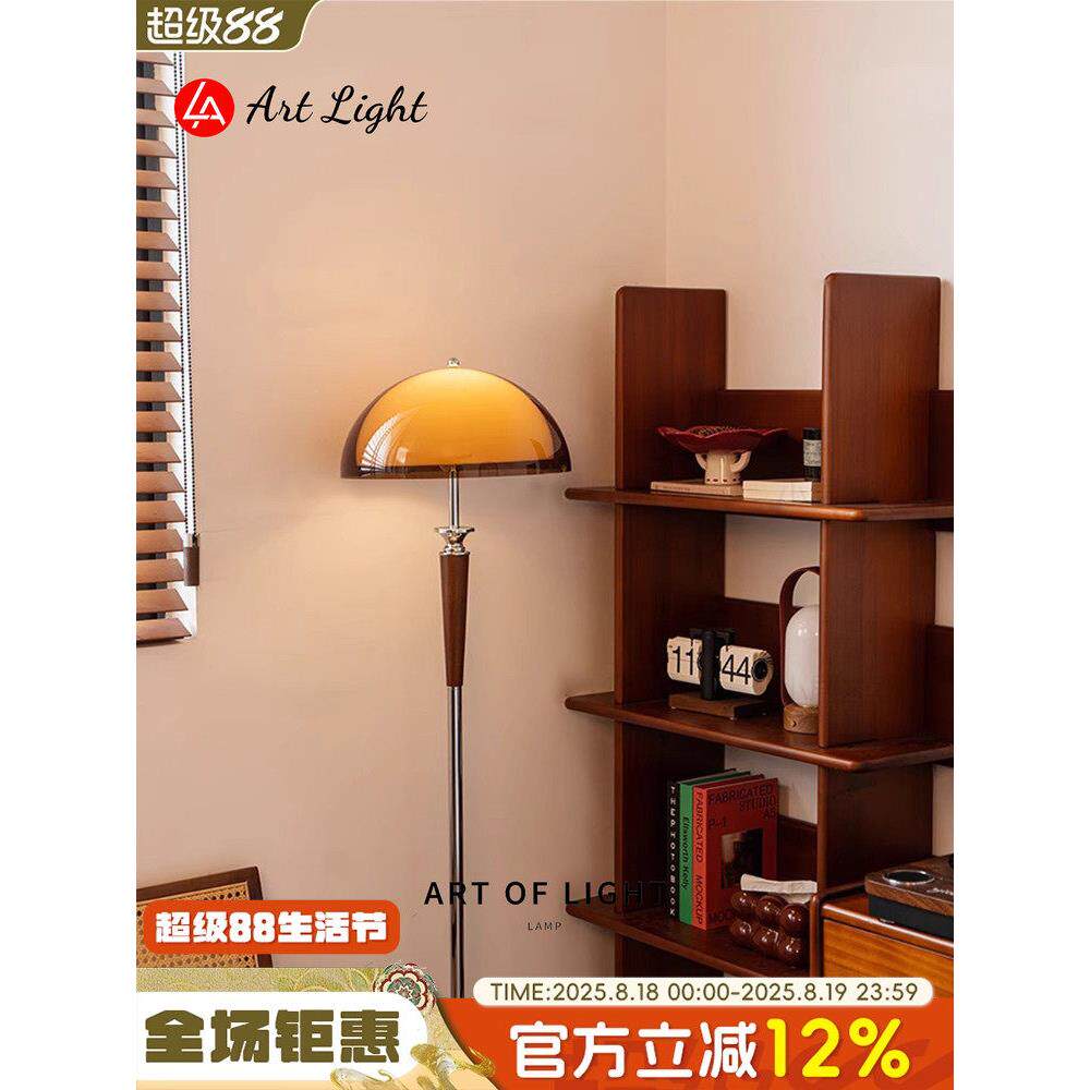 法式覆古落地灯，高端中世纪风格客厅沙发装饰灯，创意立式台灯