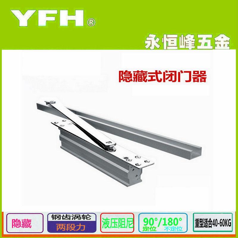 KXM暗藏异型重型闭门器液压缓冲气鼓木门地弹簧门控系列配件门阻
