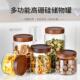 高硼硅玻璃储物罐食品级杂粮罐厨房收纳瓶相思木盖陈皮罐大密封罐