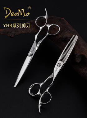 DAOMO正品轴承YHF系列剪刀套装6寸平剪牙剪440专业美发打薄剪新品
