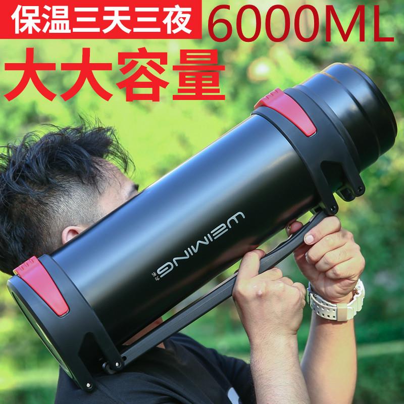 304不锈钢保温壶户外可携式车载旅行保温杯家用热水瓶大容量6000M