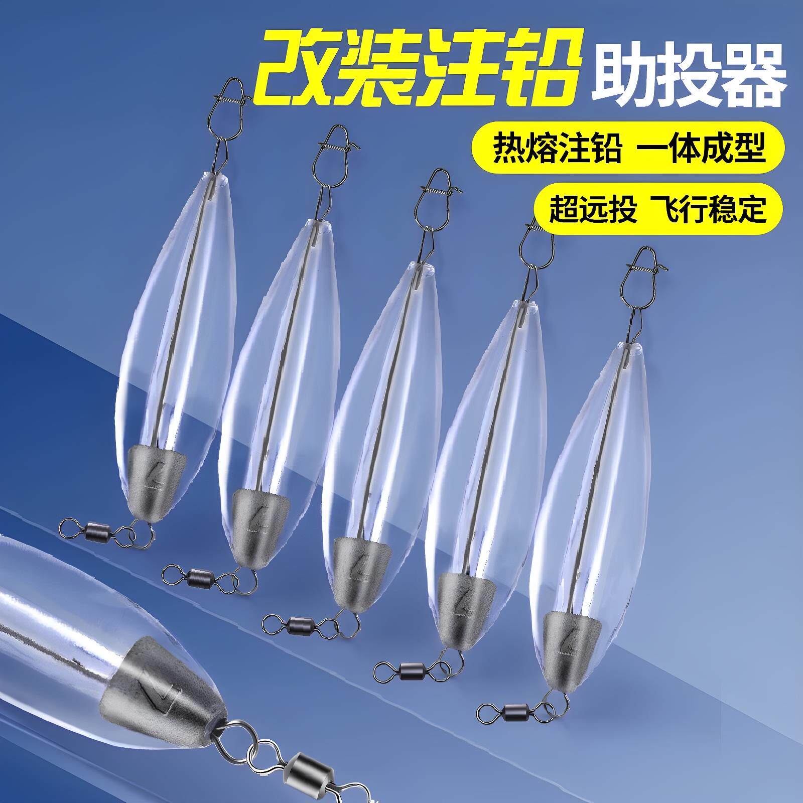 加铅助投器路亚远投缓沉微物飞蝇钩翘嘴泥鳅沉水新型防缠绕钢针款