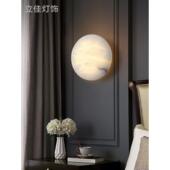 全铜壁灯简约后现代卧室阳台过道吸顶灯天然云石高端北欧创意壁灯