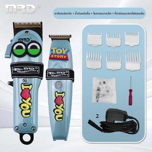 MRD摩尔达青春版电推剪理发店发廊专用正品雕刻专业电推子理发器