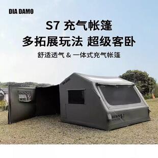 PVC充气柱轻奢帐篷 DIA DAMO迪达蒙S7 TC棉帐篷 四季适用快速充气