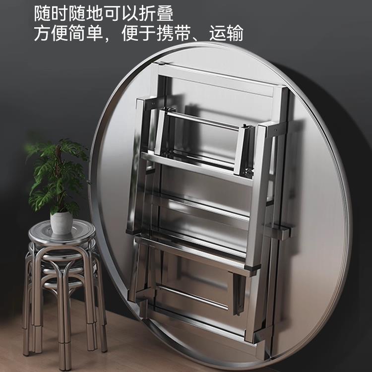 特厚304不锈钢可折叠圆桌子户外客厅经济型家用餐桌出租房吃饭桌