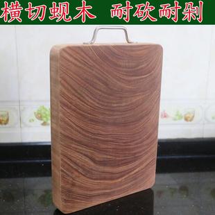 菜板实木家用木质铁木砧板方形老蚬木案板抗菌刀板整木切菜板包邮