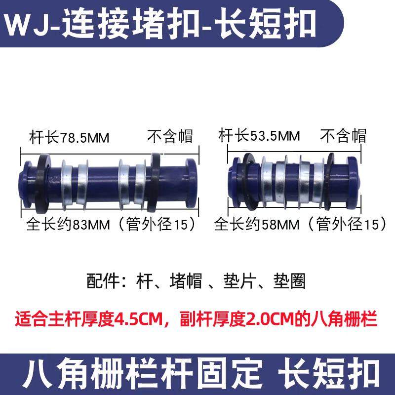 栅栏杆维修配件螺丝拉杆减震脚扣盖竖杆栅栏杆维修零配件,电子/电工,停车场控制机/道闸,淘宝优惠券,粉丝福利购,淘宝优惠卷