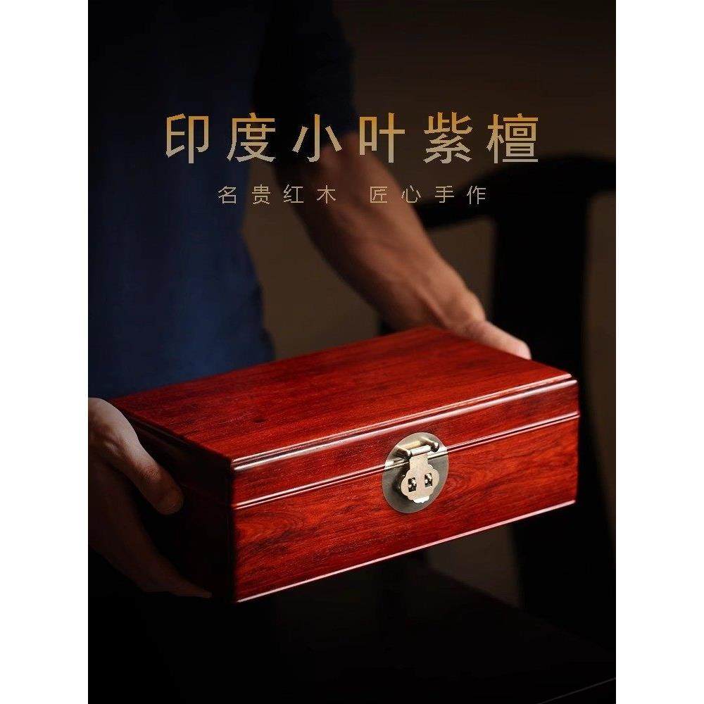 印度小叶紫檀首饰盒高端珠宝机盒实木收纳盒红木首饰盒婚礼礼品,收纳整理,首饰盒,淘宝优惠券,粉丝福利购,淘宝优惠卷