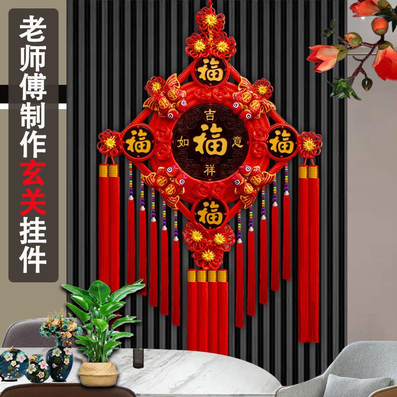 特大号中国结挂饰客厅大号超大号别墅高档沙发背景墙乔迁新居镇宅