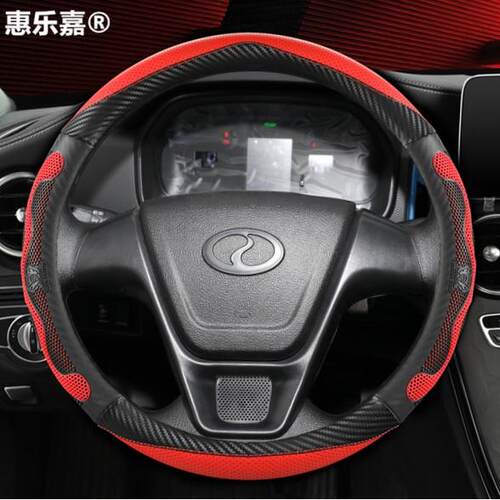 瑞驰EK07S新能源EC35/31/55/ED71/72/75专用汽车方向盘套把套防滑