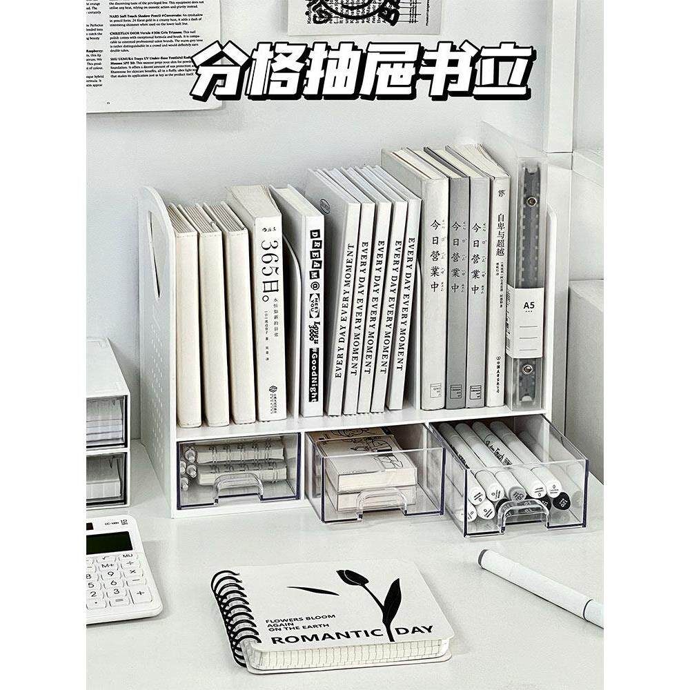 书立架书架学生桌面收纳盒书桌放书挡板置物架增高架书本整理收纳