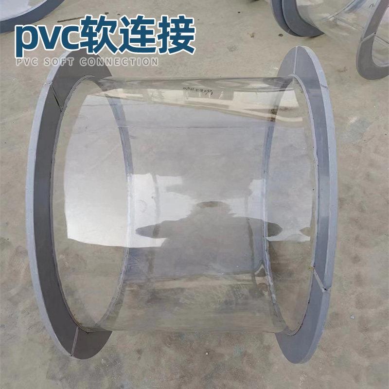 风管软连结防腐阻燃圆形pvc软接口废气处理管道变径pp风管软连结