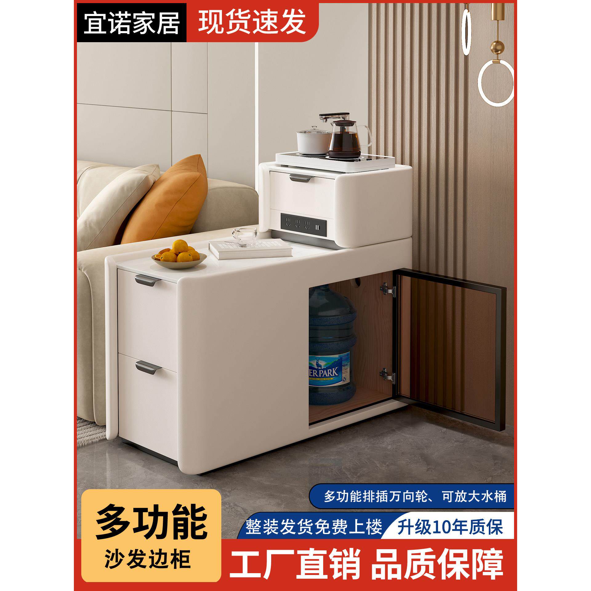 新款可移动沙发边柜侧边柜客厅家用轻奢高级感多功能储物柜小边几