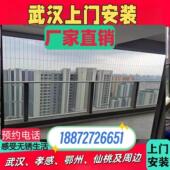 武汉儿童不锈钢隐形防护网窗户防护网阳台空调板楼梯学校防护网