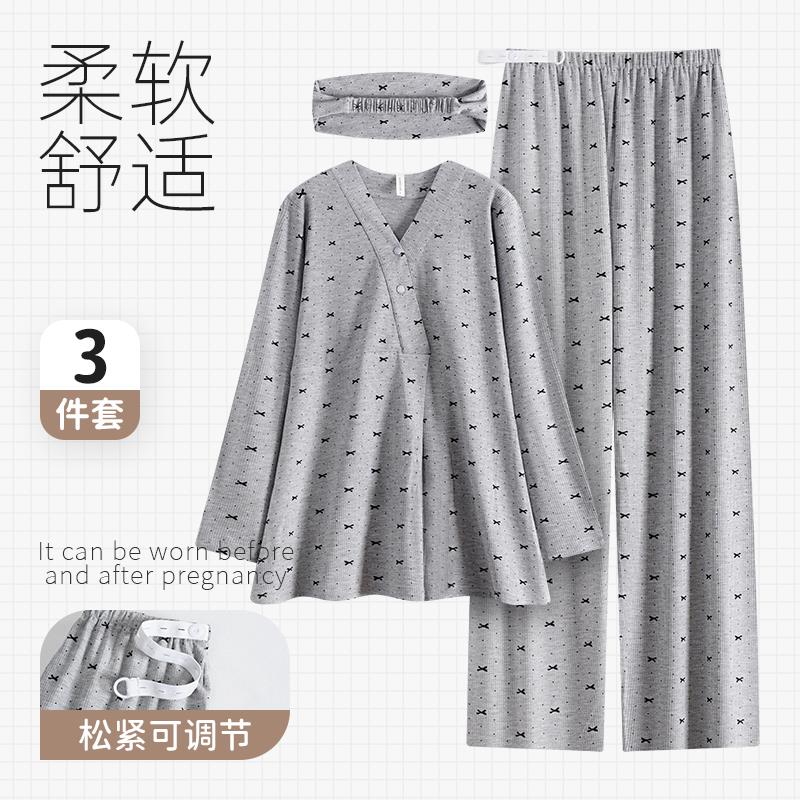 凉感莫代尔带胸垫月子服春夏季薄款产前产后孕妇哺乳哺乳睡衣裤套