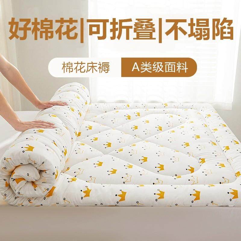 床垫床褥软垫棉花垫被上面铺床卧室褥子冬季学生宿舍单人专用铺底,床上用品,床垫/床褥/床护垫/榻榻米床垫,淘宝优惠券,粉丝福利购,淘宝优惠卷