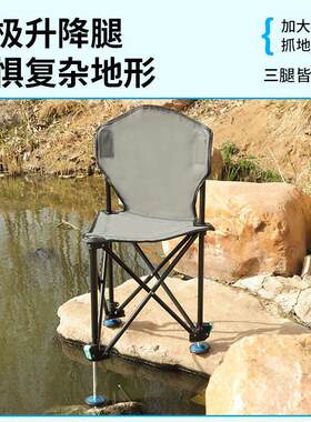 户外钓鱼椅子折叠可携式可升降折叠椅三角钓椅野钓全地形承重性强