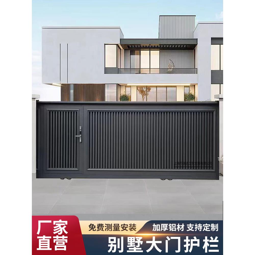 铝艺大门别墅庭院大门铝合金电动平移门转弯门农村自建房大门上海
