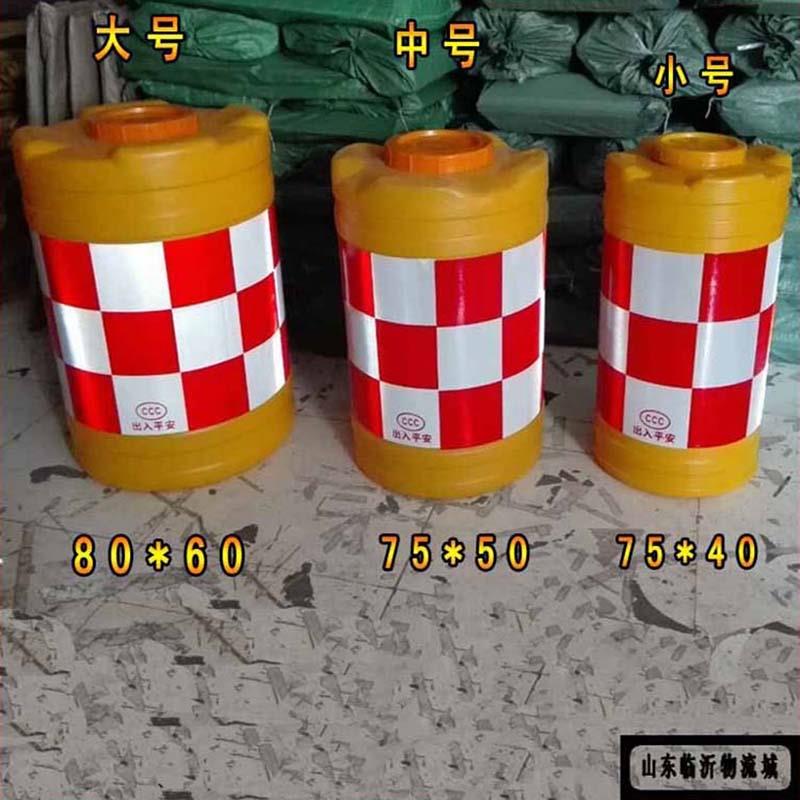 防撞桶道路施工水马安全防护反光桶塑料反光路障交通设施专用桶