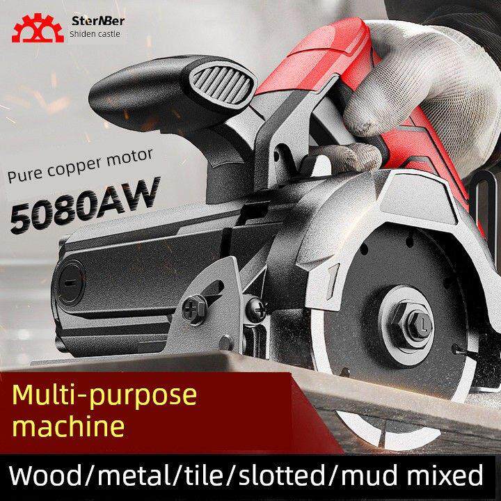 德国切割机家用木工大功率多功能手提瓷砖木材金属开槽云石机电锯
