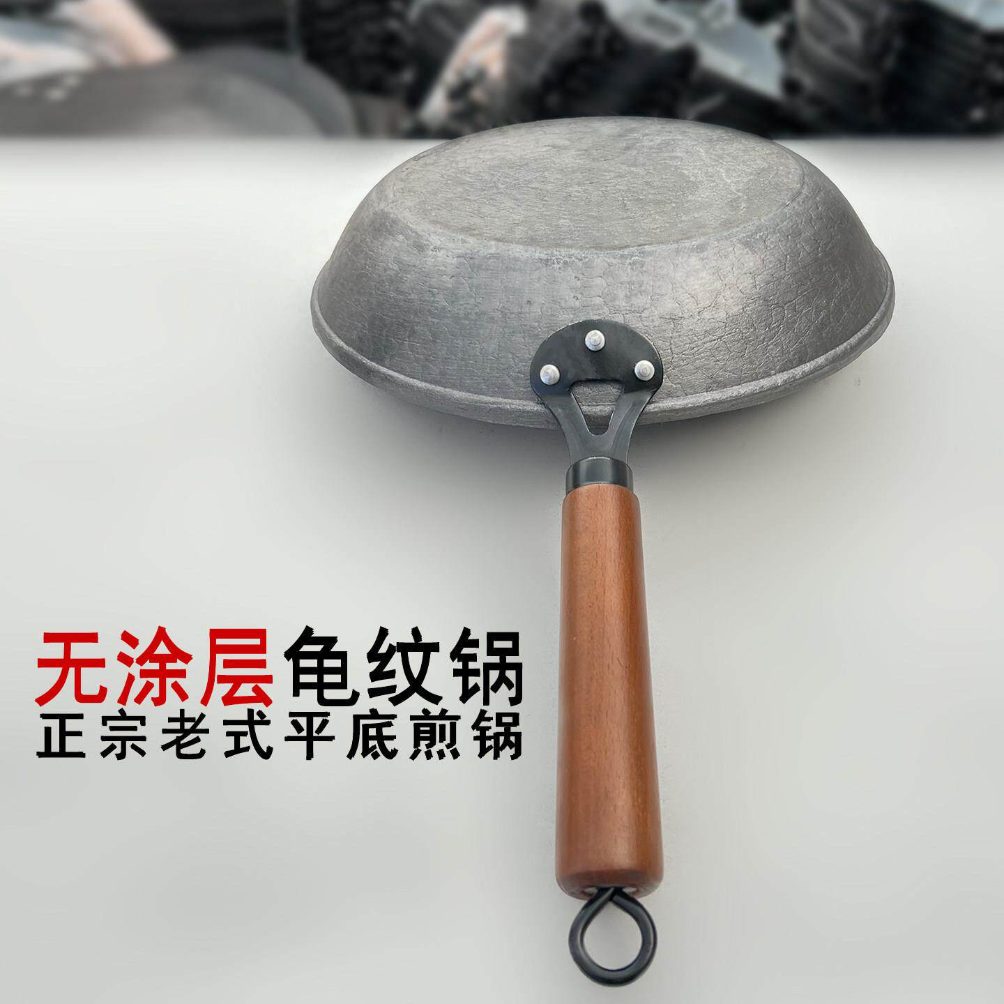 平底生铁锅牛排煎锅老式铸铁不沾锅免已开锅电磁炉专用纯正炒锅