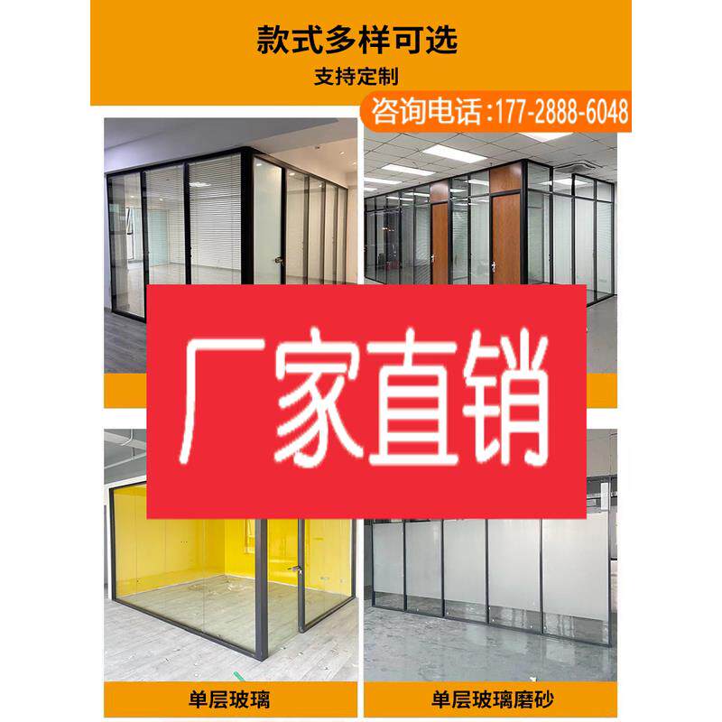 玻璃隔断墙双层内置中空百叶屏风铝合金钢化玻璃隔音高隔断办公室