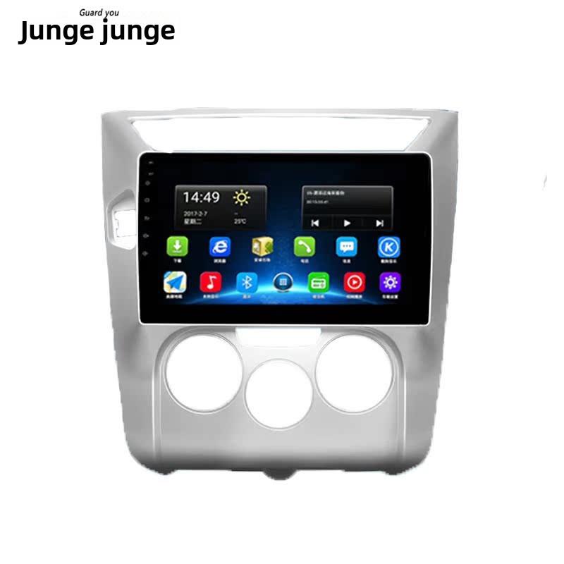 骏歌适用日产启辰D50R50D60启晨R30安卓中控大屏汽车导航声控倒车