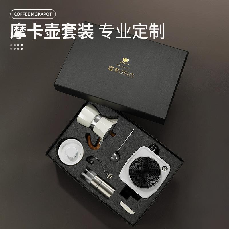 摩卡壶咖啡套装礼品意式手磨煮手冲咖啡器具咖啡礼盒咖啡壶套装