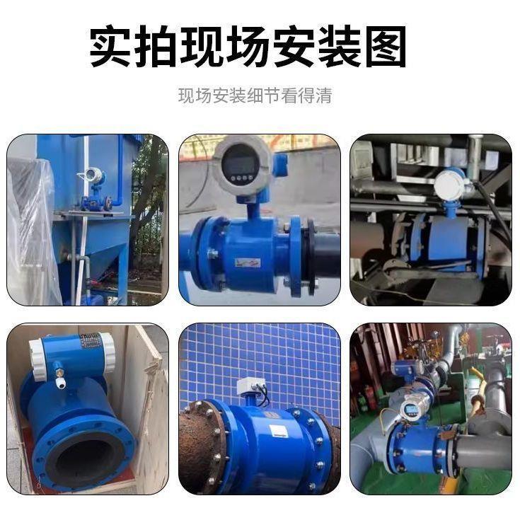 智能电磁流量计污水废水泥浆管道酸碱液一体数显流量计DN40/65/80