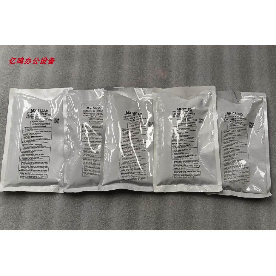 夏普复印机载体铁粉AR317 277 266 MX260 310 264 2608 3108 3508