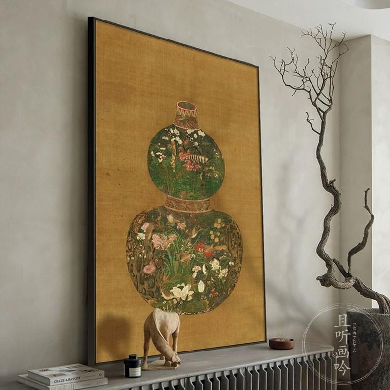 《葫芦花瓶图》中国风客厅装饰画新中式餐厅卧室挂画玄关斗柜摆画