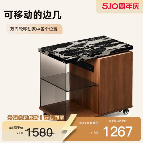 意式智能沙发边柜边柜客厅高端岩板茶水柜茶几泡茶一体可移动边几